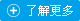 山東省騰翔集團武城模壓制品有限公司